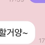 [NCT칠프] 김정우 <b>할로윈</b>ㅋㅋㅋㅋㅋㅋ인증ㅇ