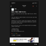 에타까지 <b>침투</b>한 연예 예능