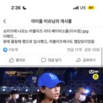 <b>쇼미</b>11 나오는 러블리즈 베이비소울