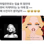 아이들 누드 뮤비 <b>수진</b> 언급