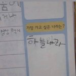 [댓글부탁해] 부모님한테 <b>반말</b>쓰는 애들아