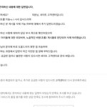 [엔하이픈] 이번에도 <b>삭제</b> 됐다