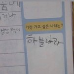 [19] 진심 친구 살짝 사이코 같은데