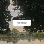 [댓글부탁해] 이거 어떤 인<b>스스</b> 스토리인지 아는 사람 있을까ㅠㅠㅠㅠ