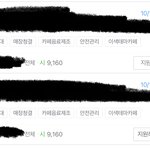 알바몬 이거 뭐임?
