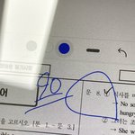 <b>지방</b>직 9급 공무원 영어 개꿀인데?