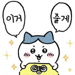 이거 뭐라는 거임??