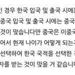 [모두드루와] 장원영 팩트만 말함
