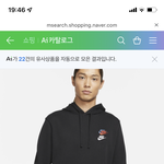 이 <b>후드</b>티 어떰?