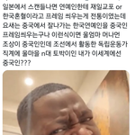 장원영 짹 <b>반응</b>보니깐 이해감