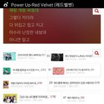 이때 레드벨벳 진짜 어케 버팀..?