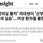 [댓글부탁해] 우리나라 여성<b>인권</b> 정말 최악인듯