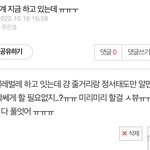 [댓글부탁해] 고3들아 도와줭 ㅠㅜ