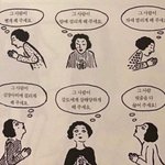 [드루와] 너넨 ㅈㄴ<b>인싸</b>인 남자애랑