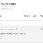 [모두드루와] 와 <b>심수</b>련 저스트절크 빌런 개소름돋는다