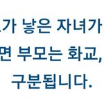 [드루와] 장원영 굳이 따지자면 화교가 아니라 화예임