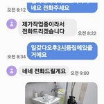[댓글부탁해] 제발 좀 도와줘 ㅠㅠㅠ