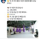 [방탄소년단] 자 모두 석지니한테 <b>주목</b>