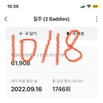 [NCT칠프] 얘들아 우리 22일 <b>전날</b> 21일인 11시부터