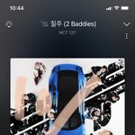 [NCT칠프] 엥…?