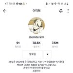 틱톡 이거 <b>문의</b> 넣어야 해????? 제발 도와주라