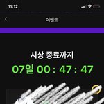 [NCT드림] 내돌<b>내상</b>이랑 지니 투표 까묵은사람