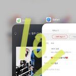 [NCT칠프] ❤️우리 인증플<b>이양</b>❤️ 윗글 바보넹 하라니까