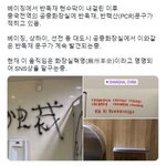 이시각 중국근황