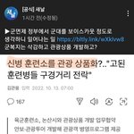 [군머] 실<b>환가</b>