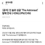 [방탄소년단] <b>예약</b>구매 오늘이라고????ㅋㅋㅋㅋㅋㅋ