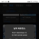 [스키즈] 오늘 할일 <b>미리</b> 하자❤️