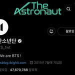 [방탄소년단] 공계 <b>헤더</b>가 바뀌어씁니다