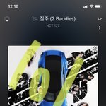 [NCT칠프] 다들 멜론 <b>시상</b>하고 오자!