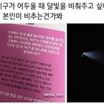 [방탄소년단] <b>곳곳</b>에 궁예 나오는중