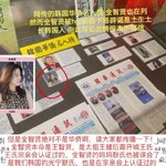 장원영 중국인이라고 <b>주장</b>하는 애들 다