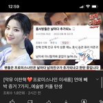 <b>탈수영상</b>에 프로미스나인 퓨리 아존귀가 뭐야?