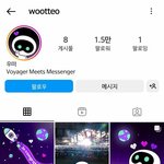 [방탄소년단] 우떠씨가 누군데요....