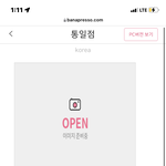얘들‎<b>아</b> 이거 <b>뭐</b>임?