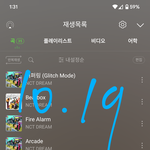 [NCT드림] 드림반지 관련 궁금한거!!!