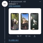 [NCT드림] 이거 구도가 너무 잠금화면 하고싶게생겼는데