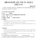 [꼭조언부탁] 중학생 아들이 시험칠때 <b>워치</b> 착용을확인하고, 자발적으로...