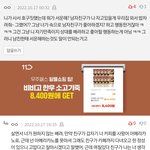 <b>순종</b>이 뭐임?