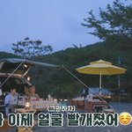 [NCT드림] 오랜만에 런쥔이 <b>캠핑</b>간 자컨 봤는데