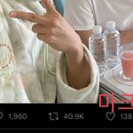 ?? : 마크가 재현 쳐바르는데