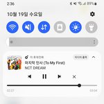 [NCT드림] ㅁ미ㅣ미밈미chin