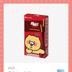 얘들아 10만원으러 아빠 <b>생신</b>선물