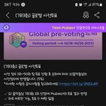[스키즈] 뮤빗열렷다