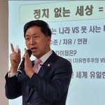 ‘대한민국 정치, 김기현에게서 길을 묻다.’