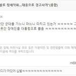 <b>방탄소년단</b>이 위대한 이유 ㄷㄷㄷ