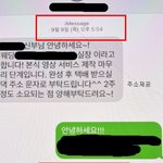 [댓글부탁해] 변호사사칭하여 고객에게 겁주는 악질 플래너